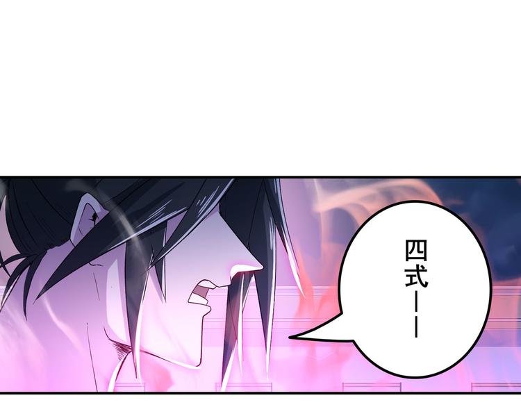 第210话 真武百战！44