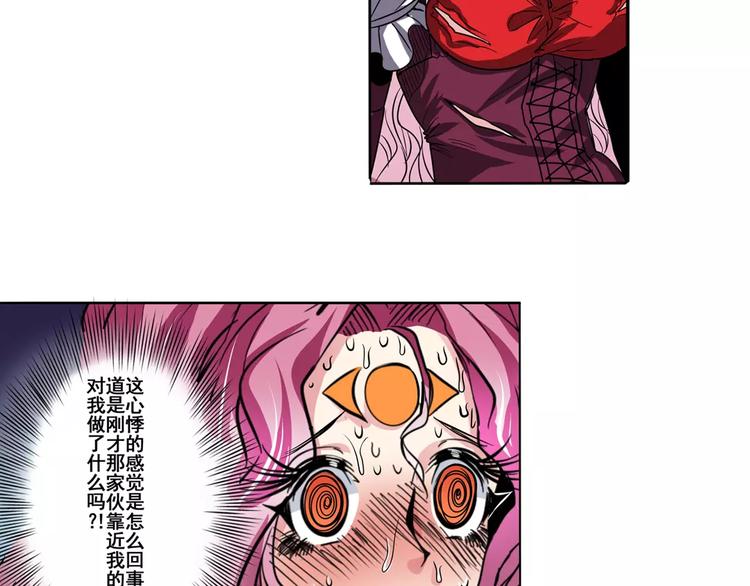 第49话71