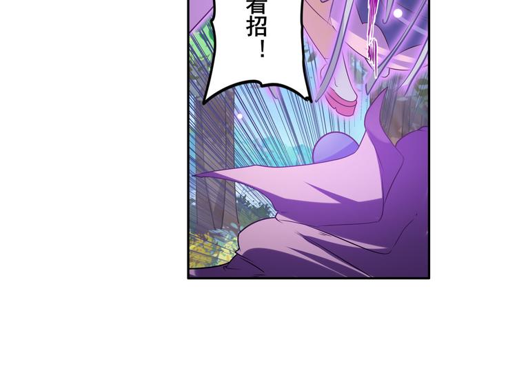 第207话106