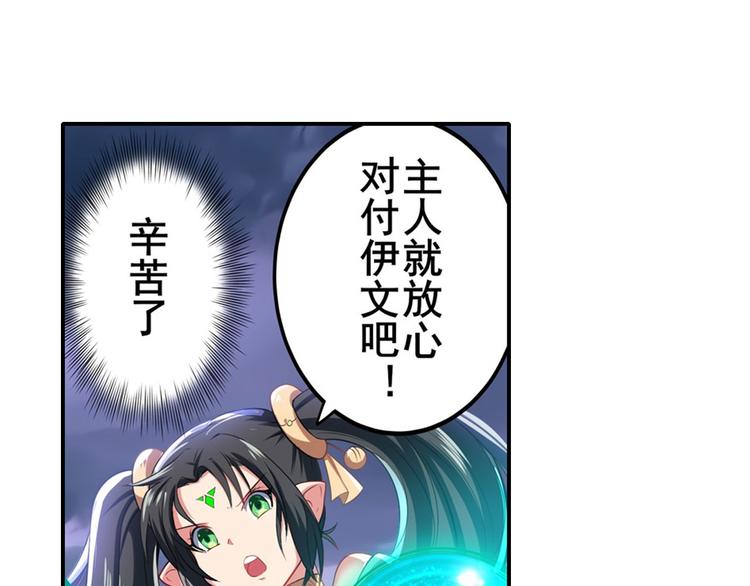 第187话12
