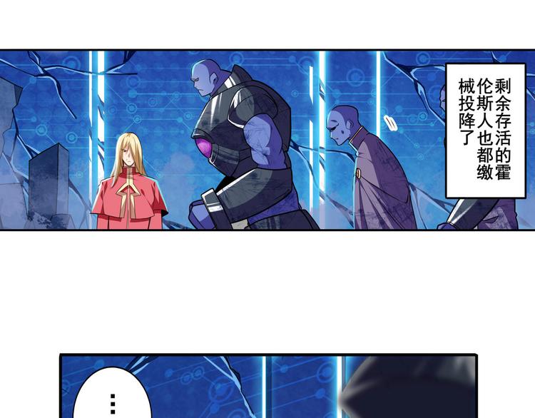 第229话 欺诈师的终结78