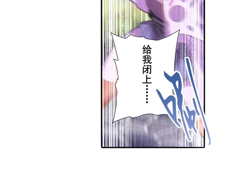 第211话 林雨大危机！8