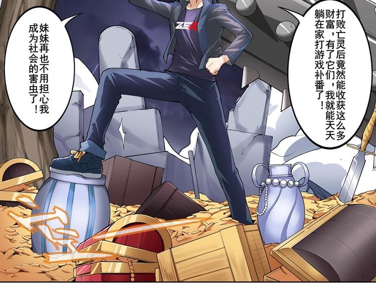 第166话17