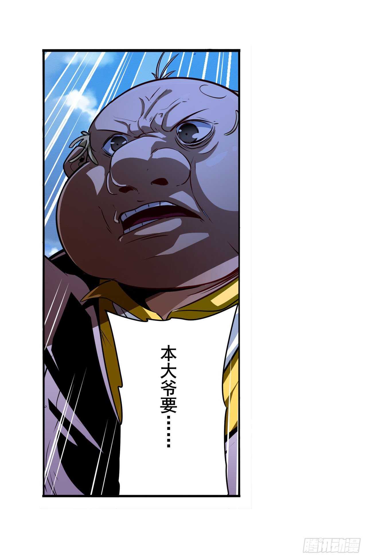 第316话 杀手鐗15
