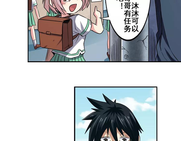 第51话34