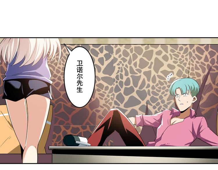 第267话 再度来袭90