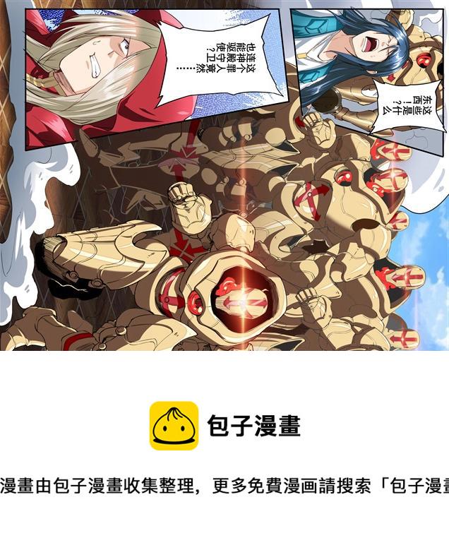 第153话151