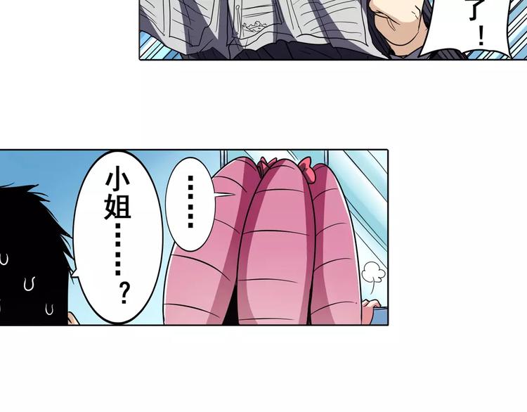 第45话7