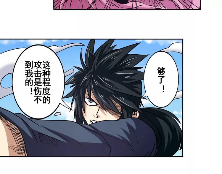 第53话67