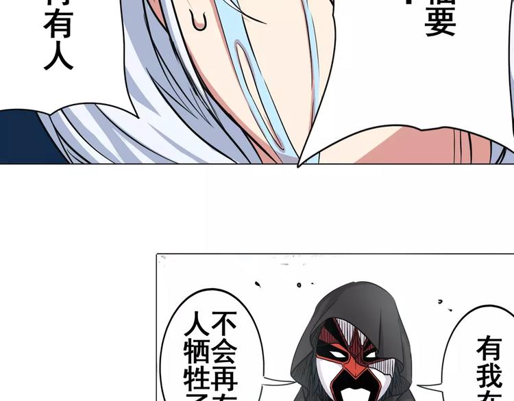 第36话146