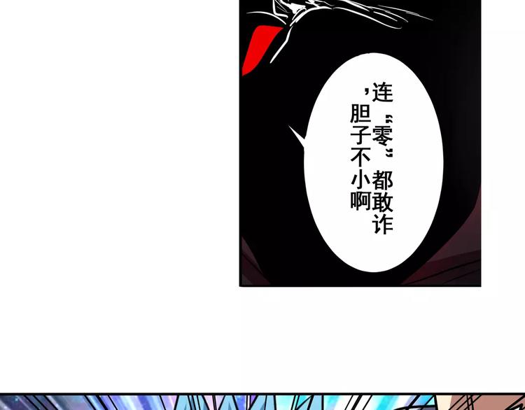 第48话88