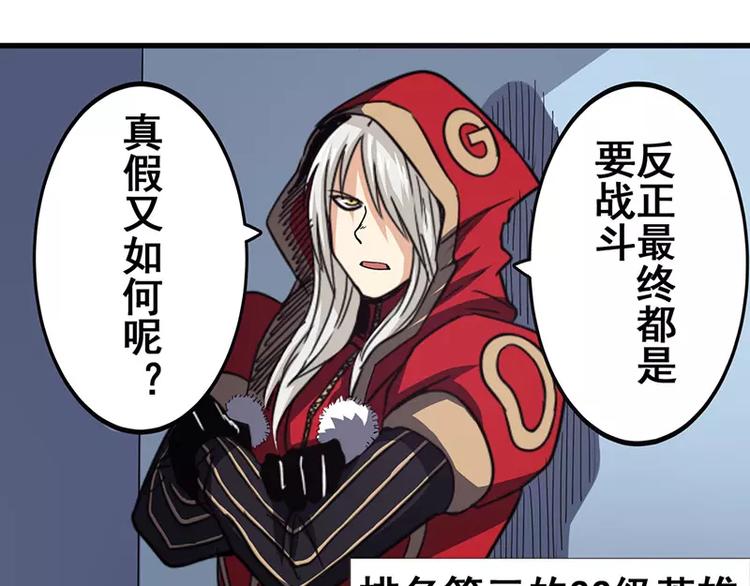 第47话56