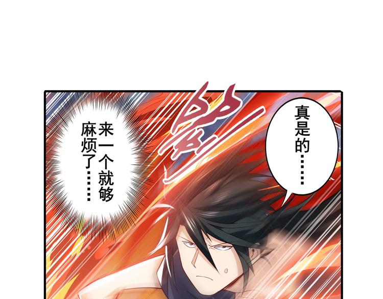 第216话 零VS四仙剑13