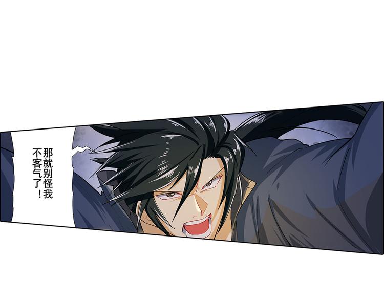第180话7