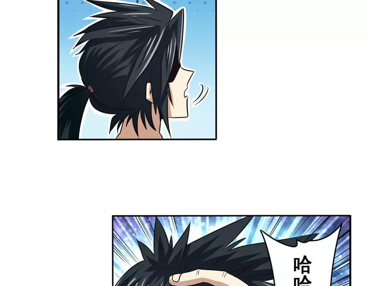 第62话 逆鳞81