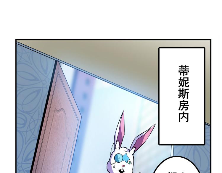 第302话 抹消140