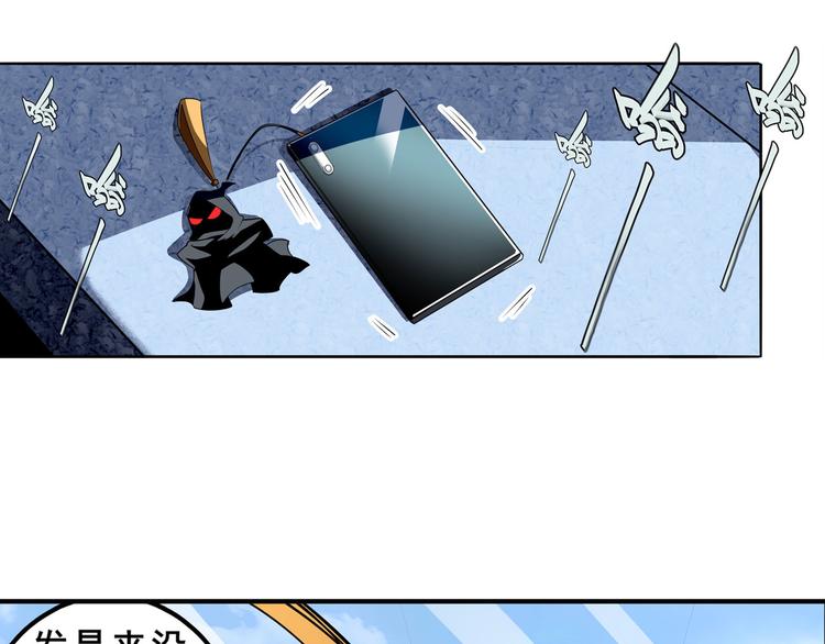 第258话 约会大作战93