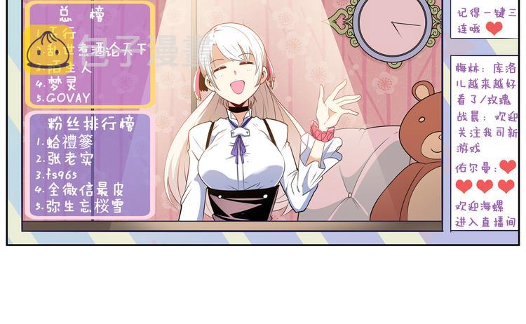 第265话 潜行暴露10