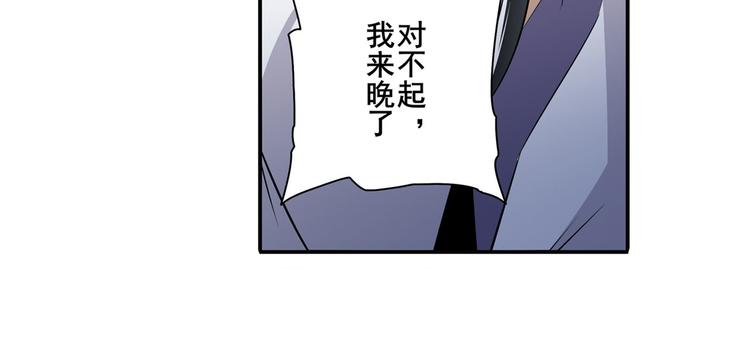 第252话 双刃死向36