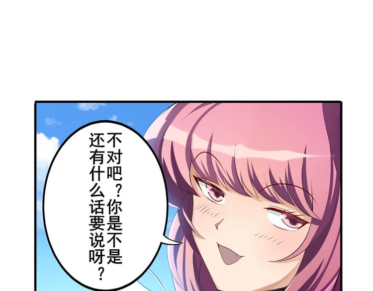 第203话9