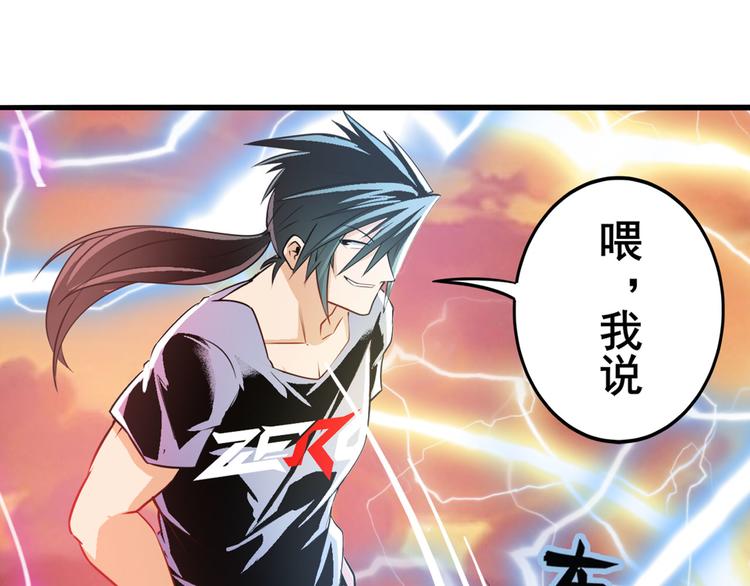 第236话 护山大阵146
