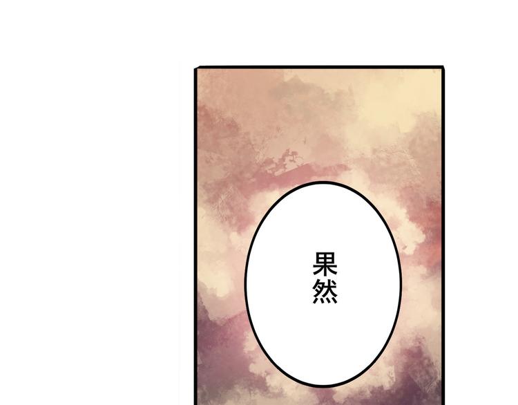 第236话 护山大阵22