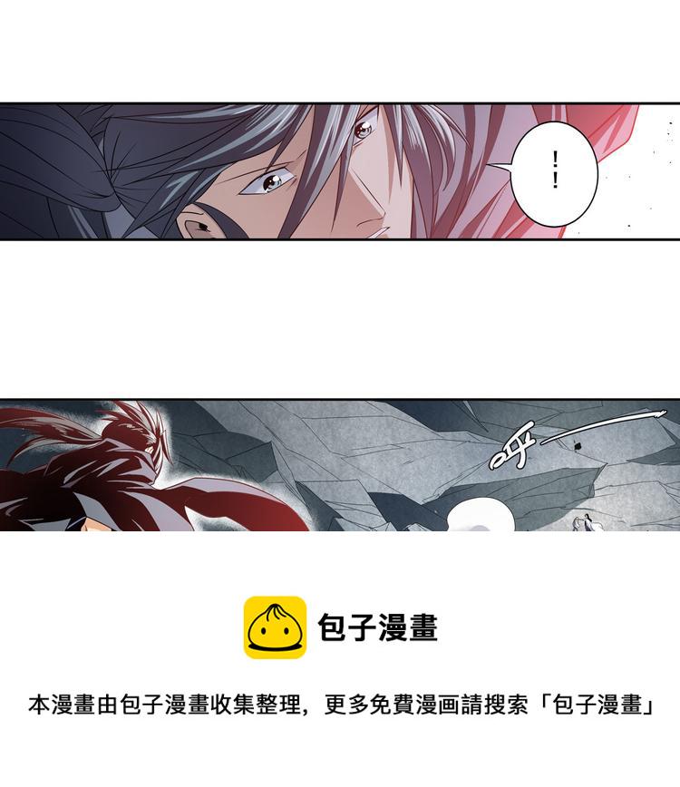 第251话 真武生死篇7