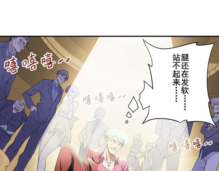 第264话 锋芒震慑85