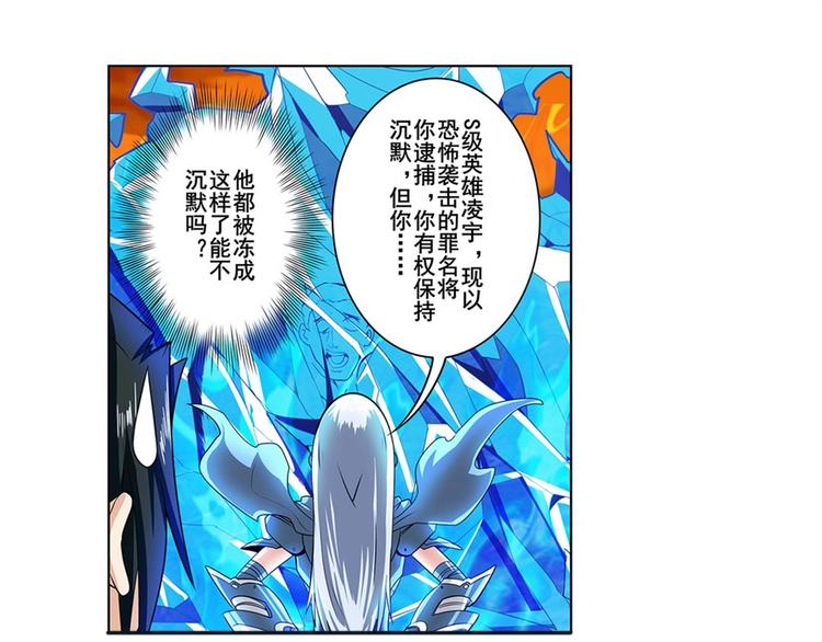 第149话70