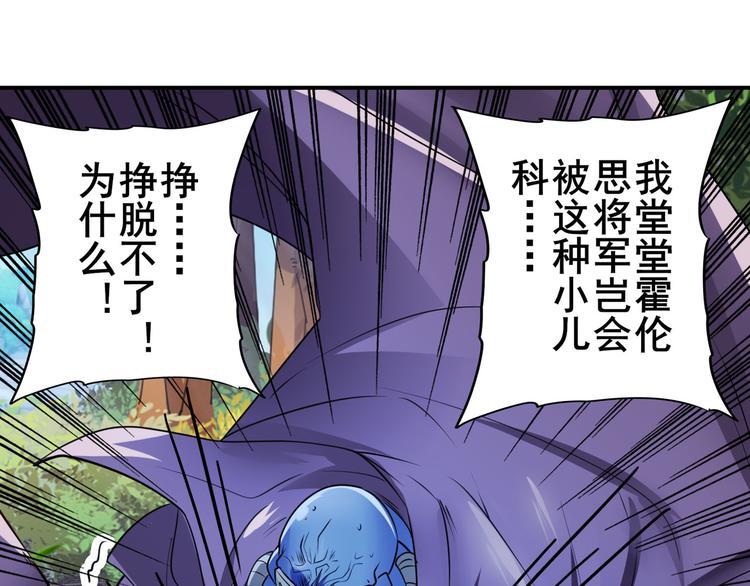 第207话133