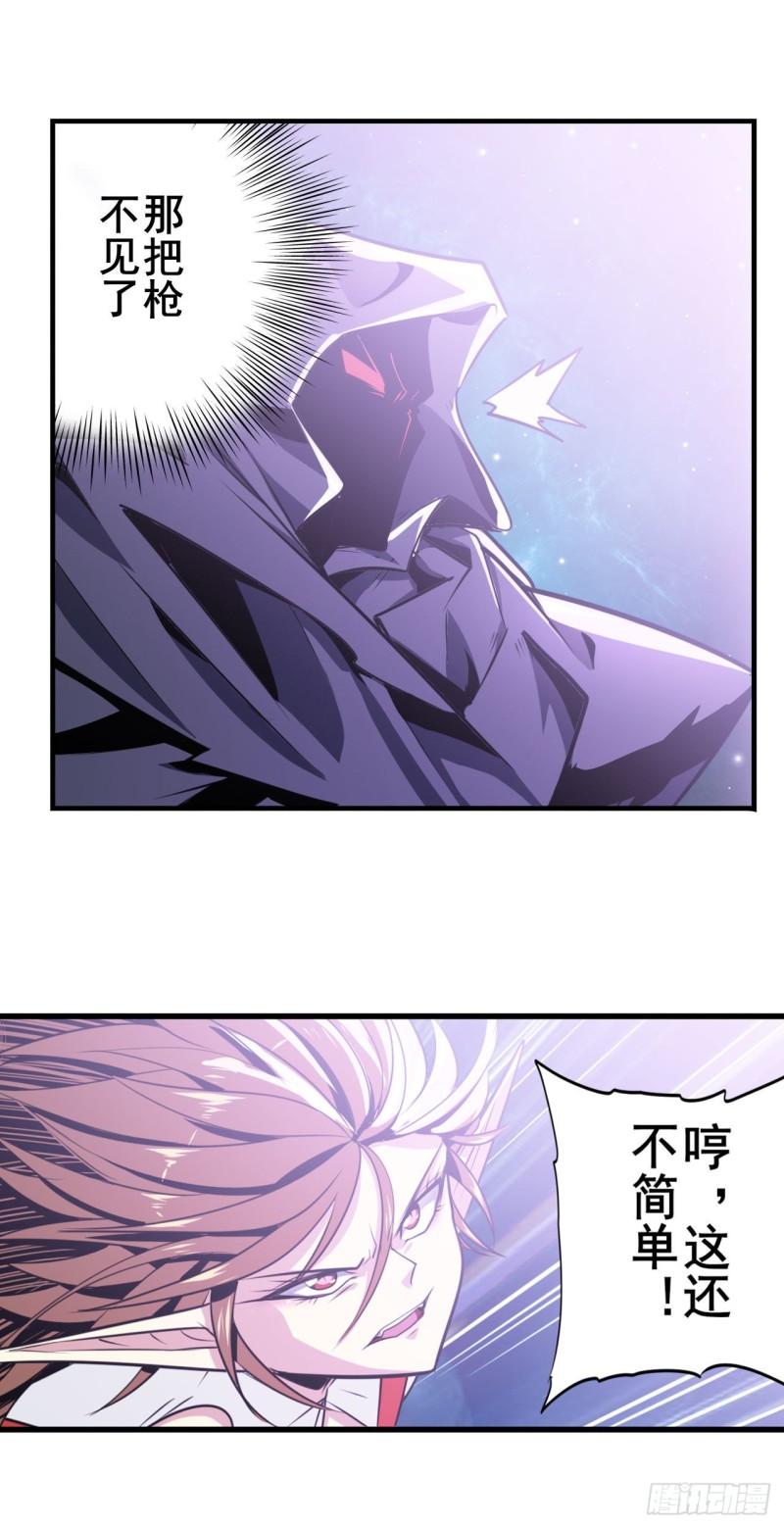 第368话 神的领域20