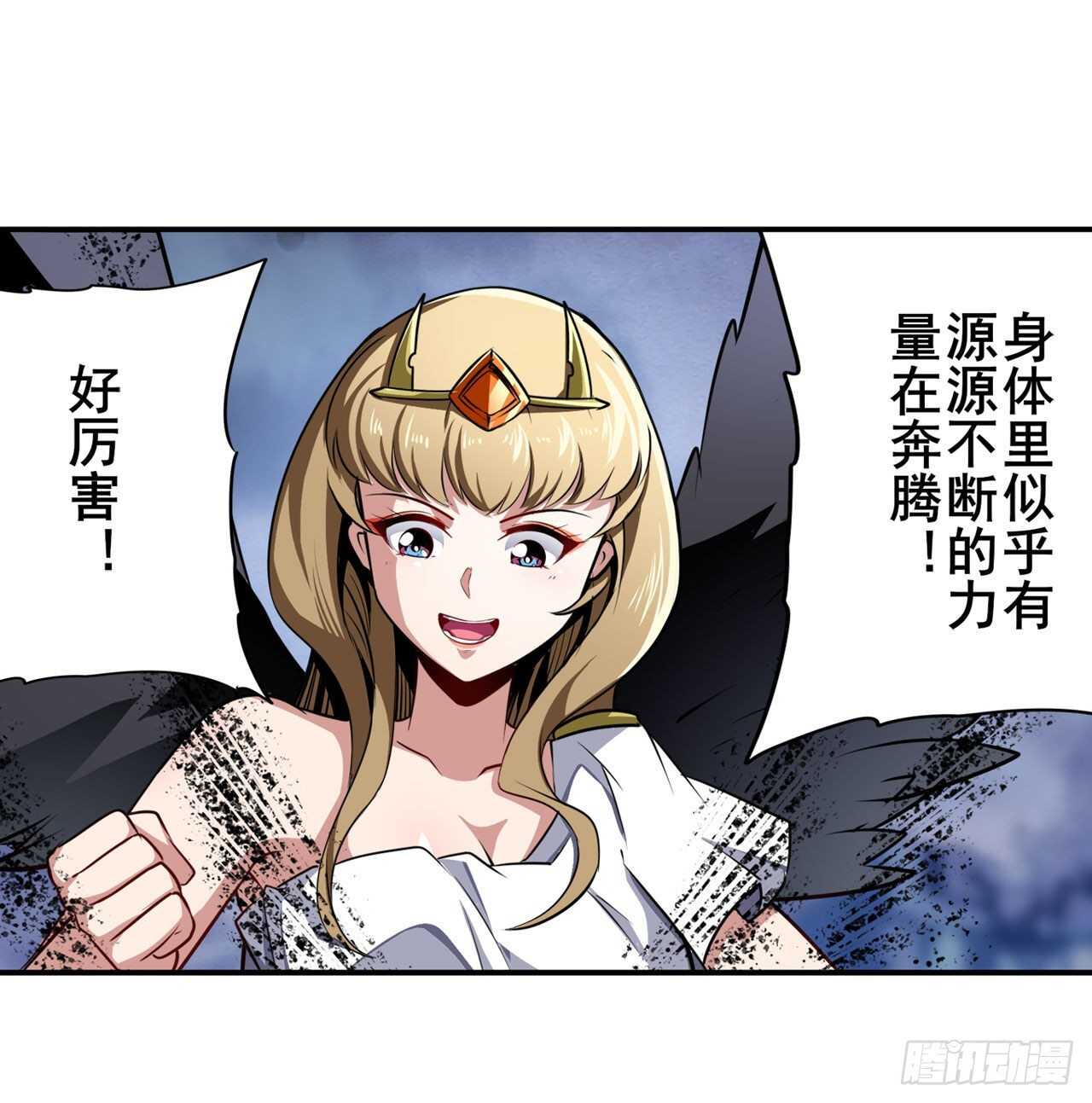 第321话 最初的相遇72