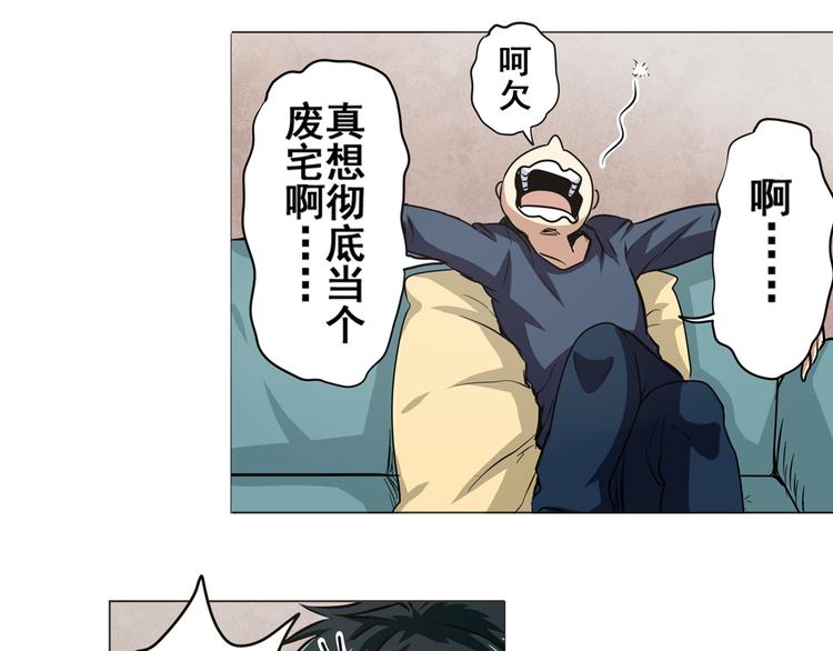 第19话71