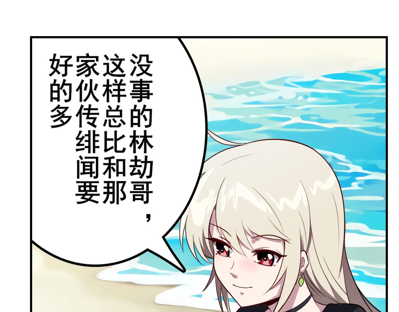 第411话 揍飞吧，男主角！144