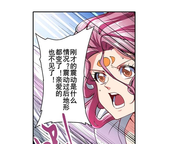 第165话38