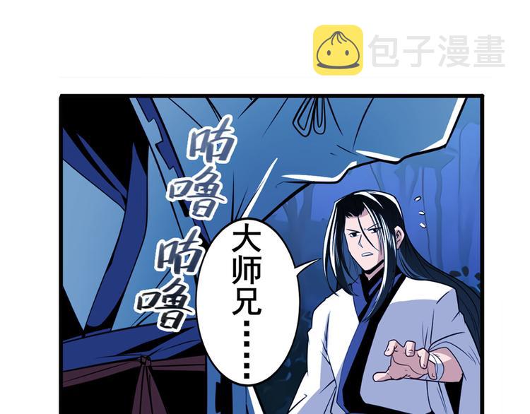 第243话 宴会风波132