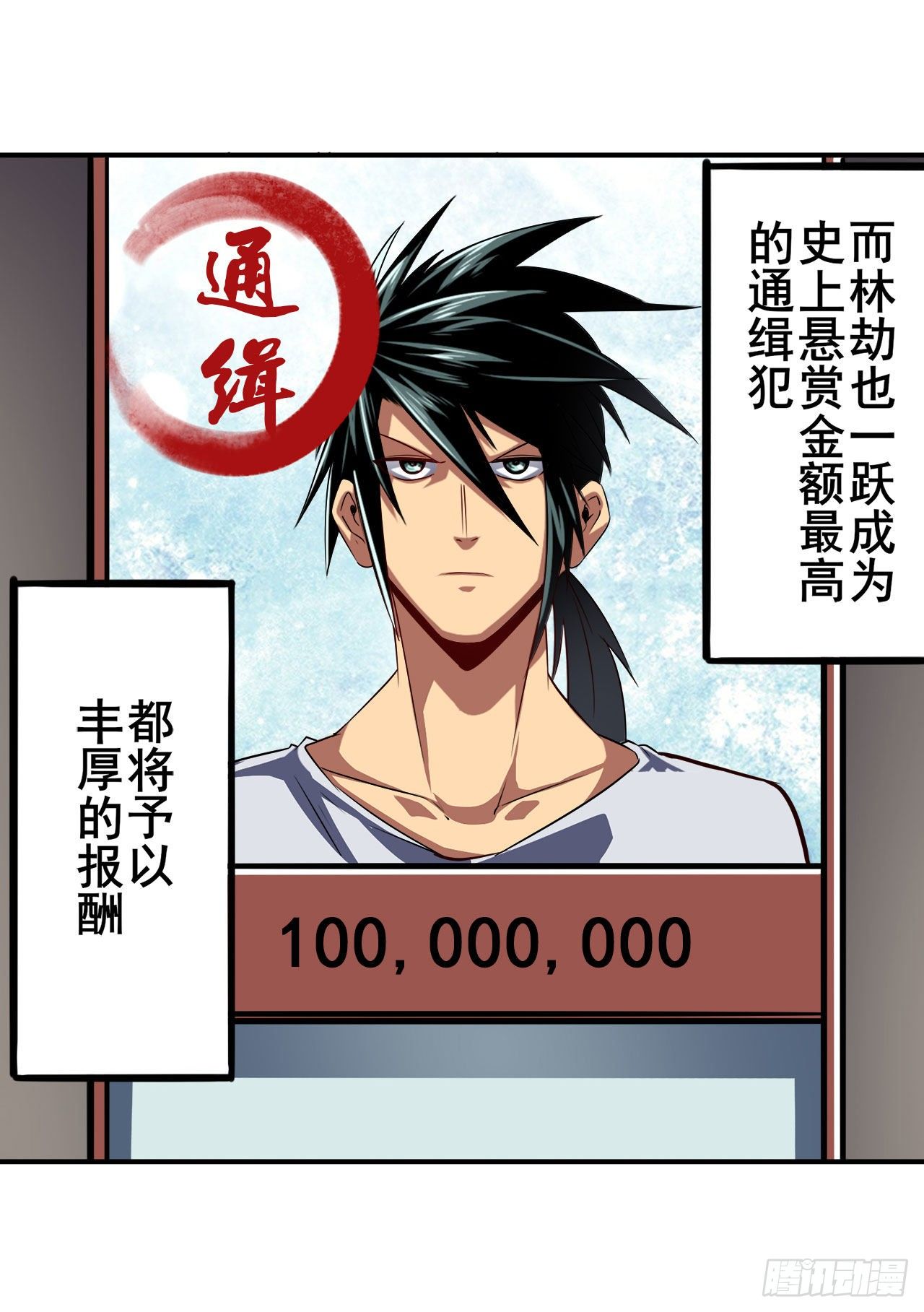 第338话 殊途同归50