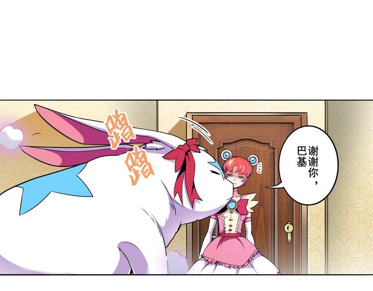 第288话 夜袭59