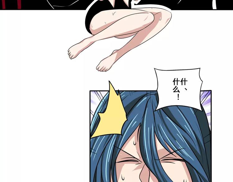 第69话 逃跑109