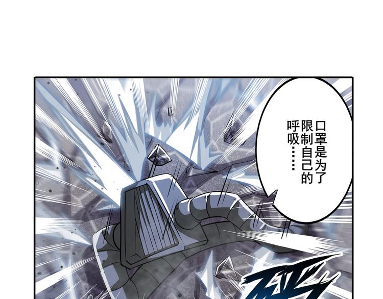 第211话 林雨大危机！85