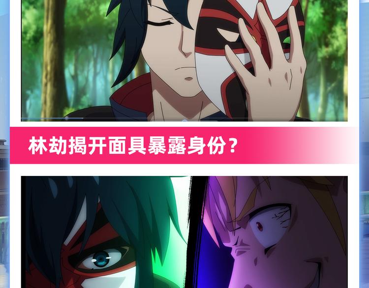 第243话 宴会风波148