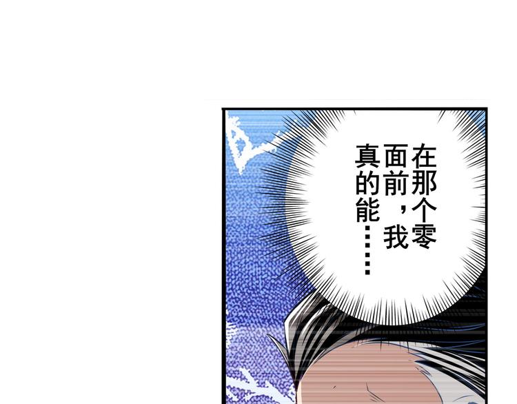 第292话 选择134