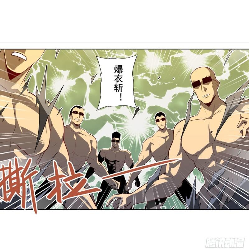 第397话 罗菲斯的癖好31