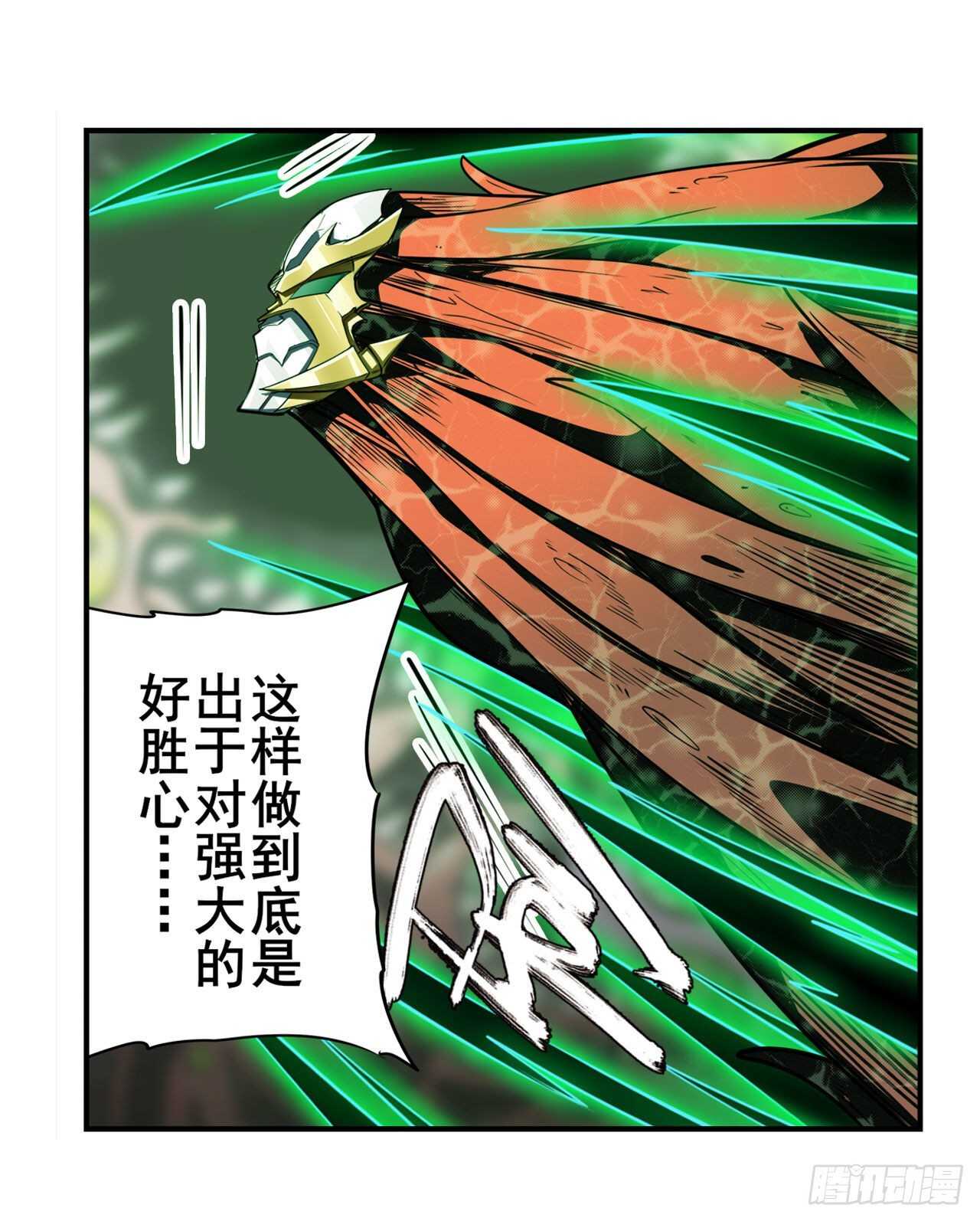 第327话 寂灭8