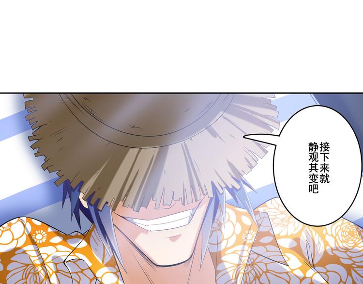 第204话41