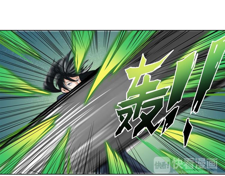 第98话 绝不手下留情80