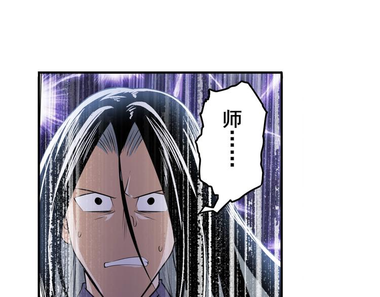 第249话 掌门嘱托78
