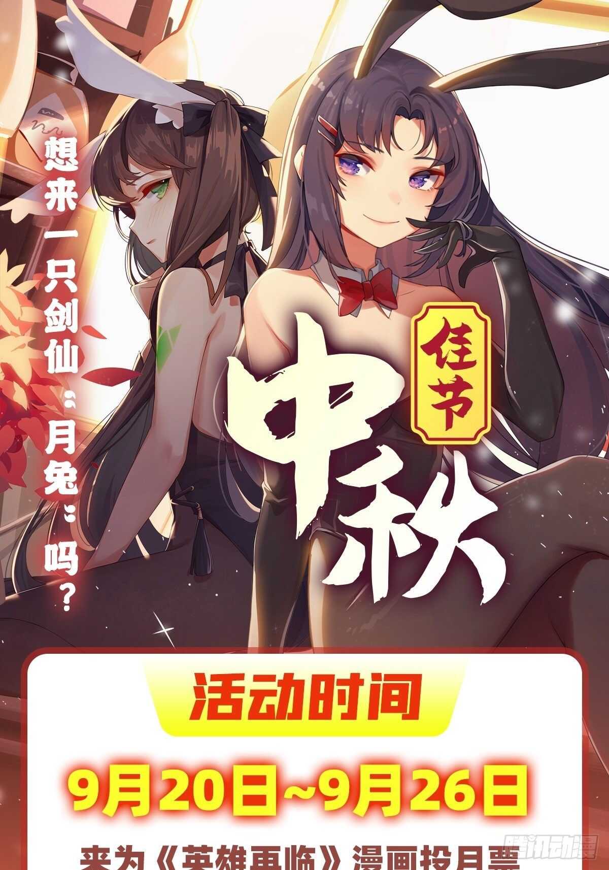 第322话 九龙神火罩76