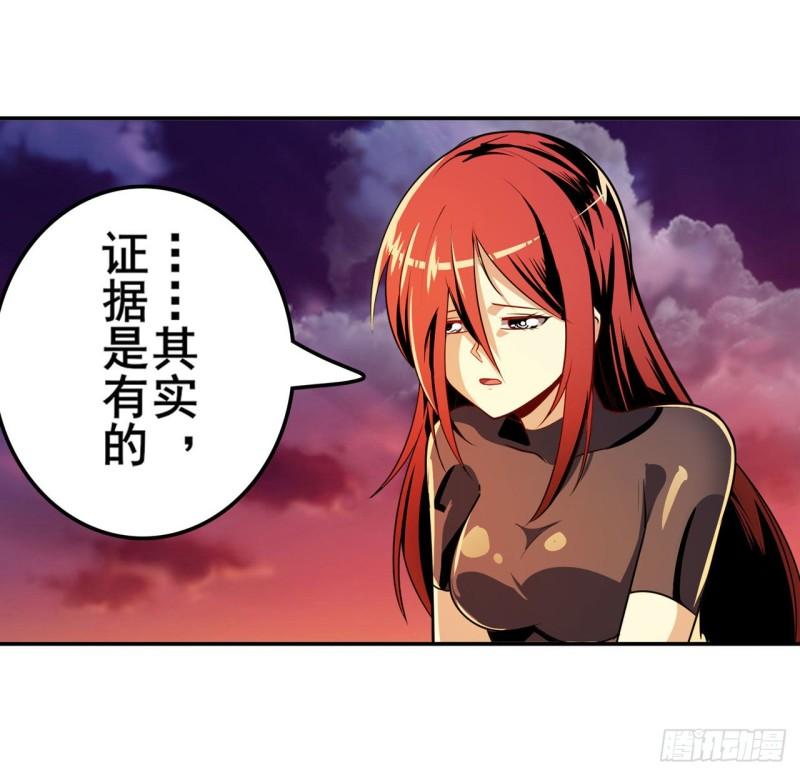 第348话 证据31