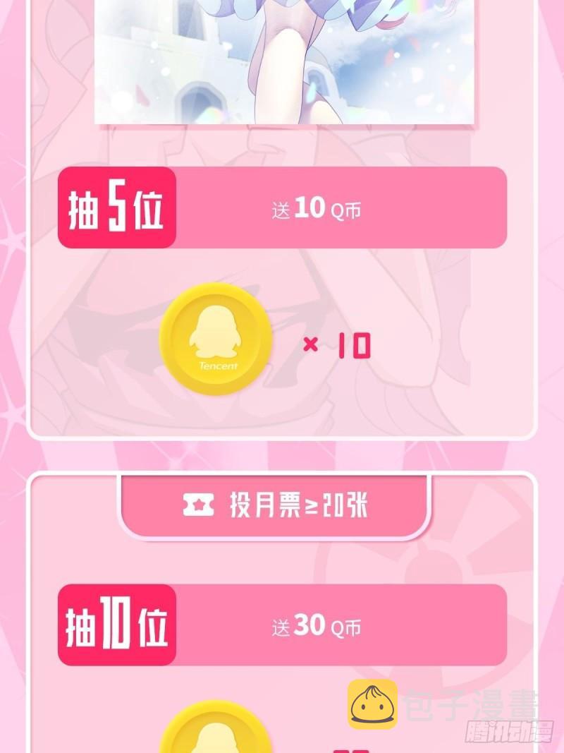 第385话 沐沐的修炼成果80